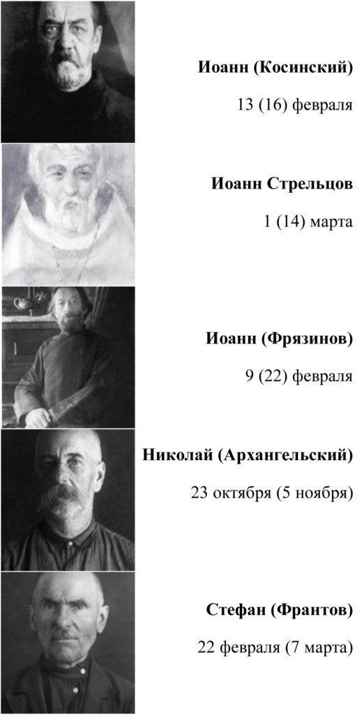 храм в рылеево раменский район. Смотреть фото храм в рылеево раменский район. Смотреть картинку храм в рылеево раменский район. Картинка про храм в рылеево раменский район. Фото храм в рылеево раменский район